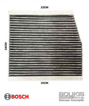 BOUKIS CABIN FILTER